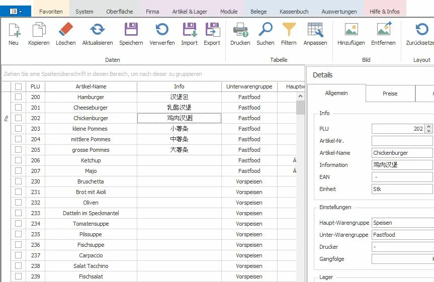 Backoffice Kassensoftware Addon Erweiterung chinesich Nutzung und Übersetzung, Tabellenansicht der Kassensoftware
